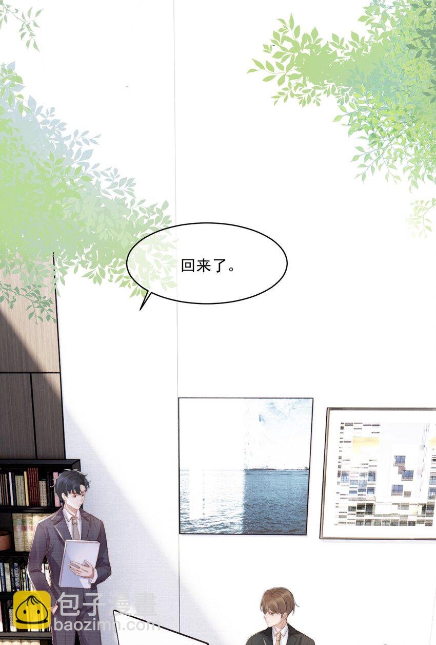023 余哥教你做人