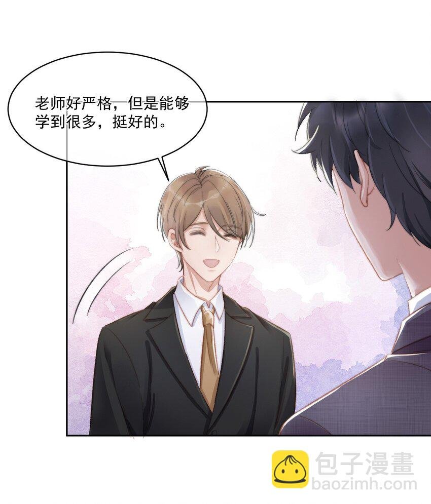 023 余哥教你做人