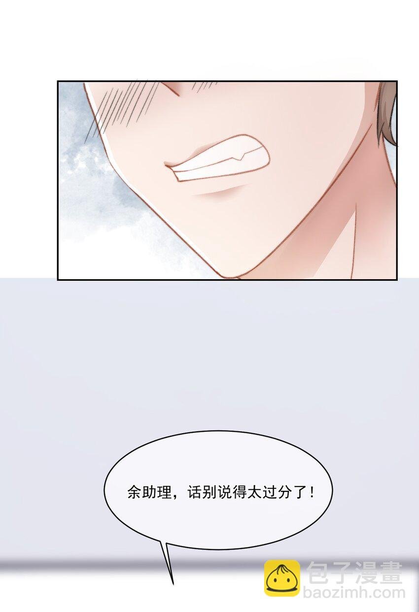 023 余哥教你做人