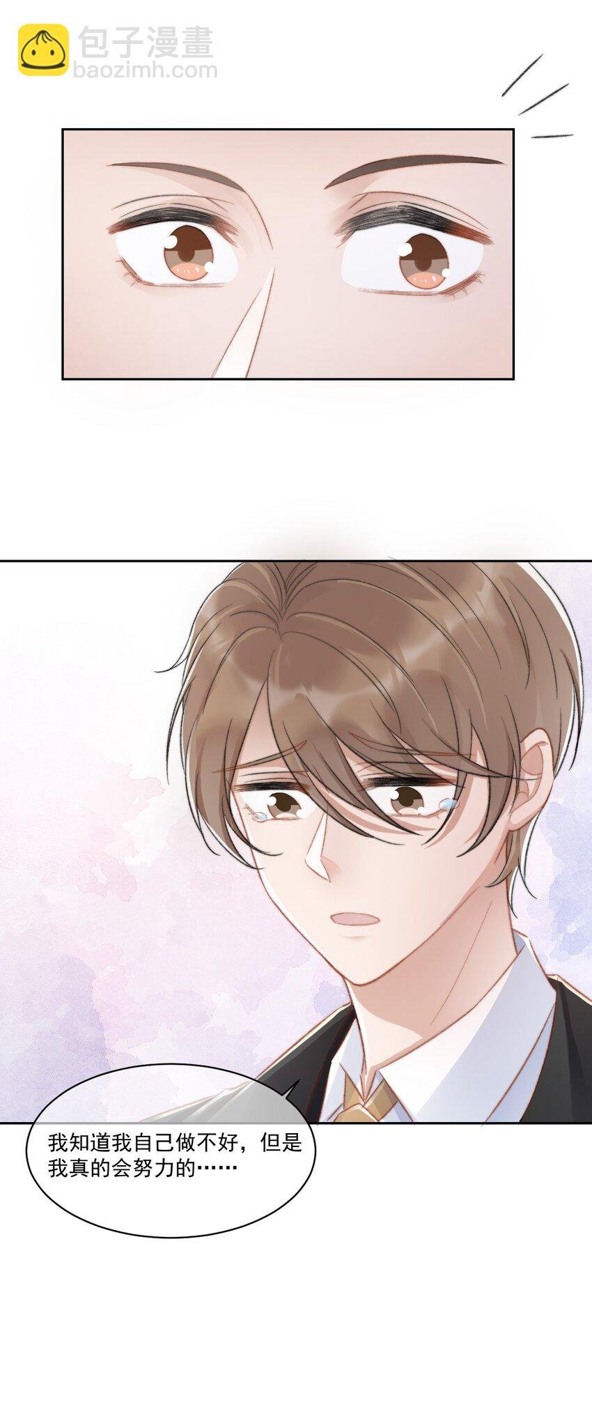 023 余哥教你做人