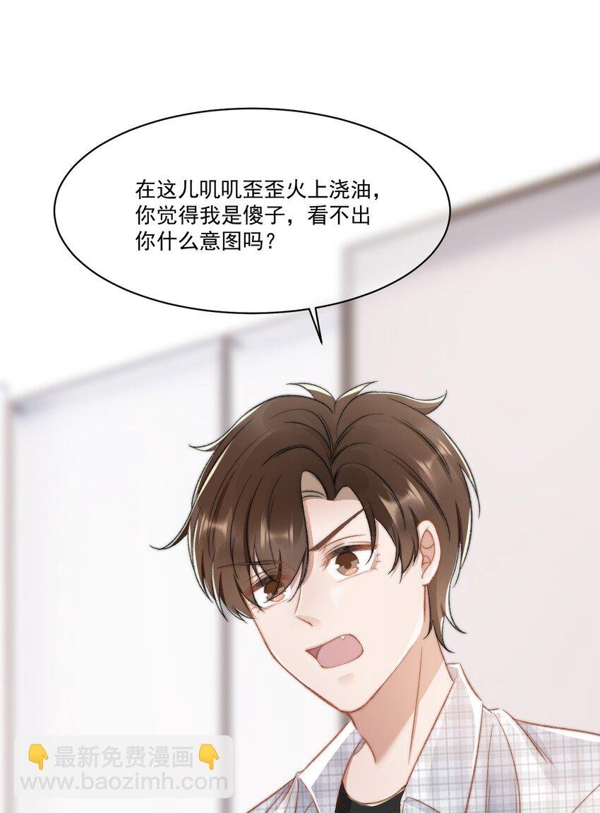 023 余哥教你做人