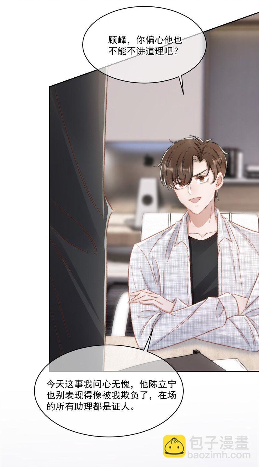 023 余哥教你做人