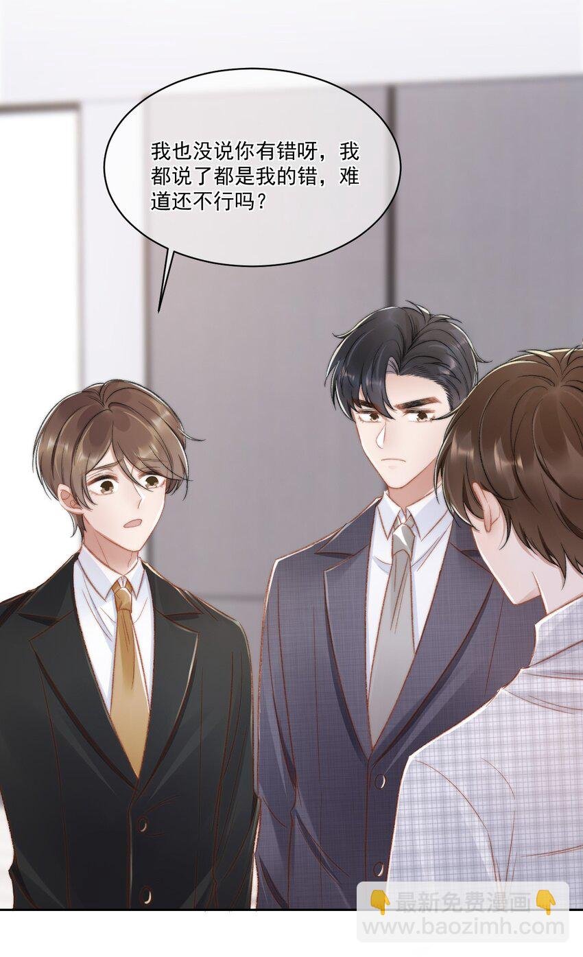 023 余哥教你做人
