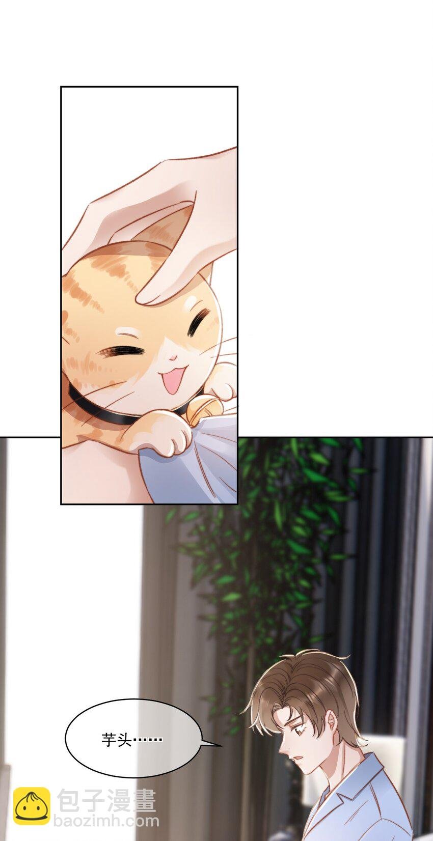 024 是谁怀孕了！