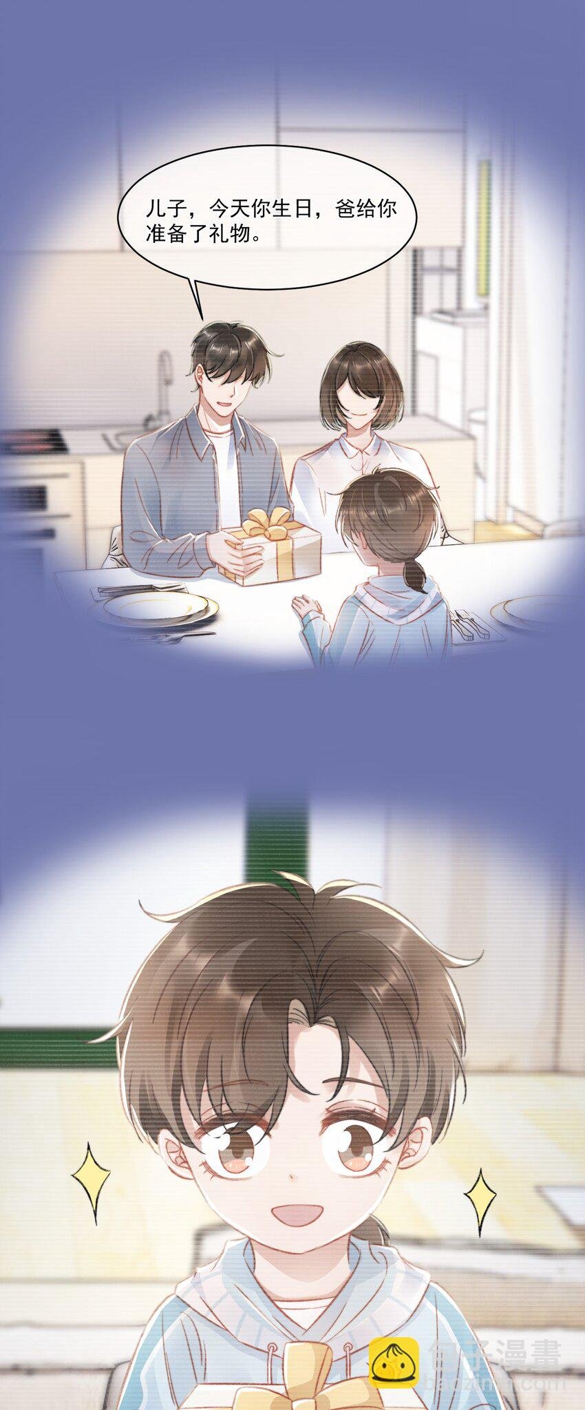 024 是谁怀孕了！