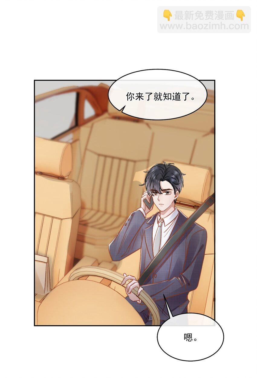 024 是谁怀孕了！