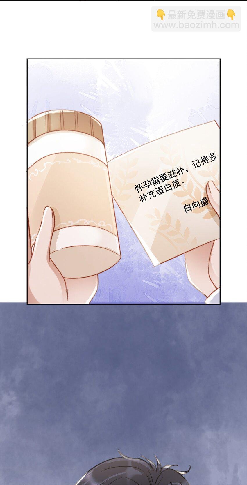 024 是谁怀孕了！