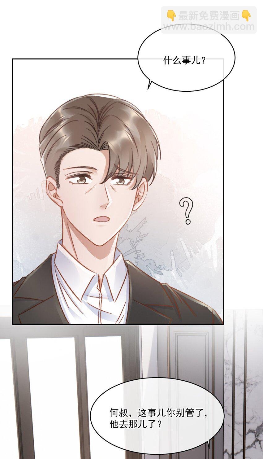 024 是谁怀孕了！