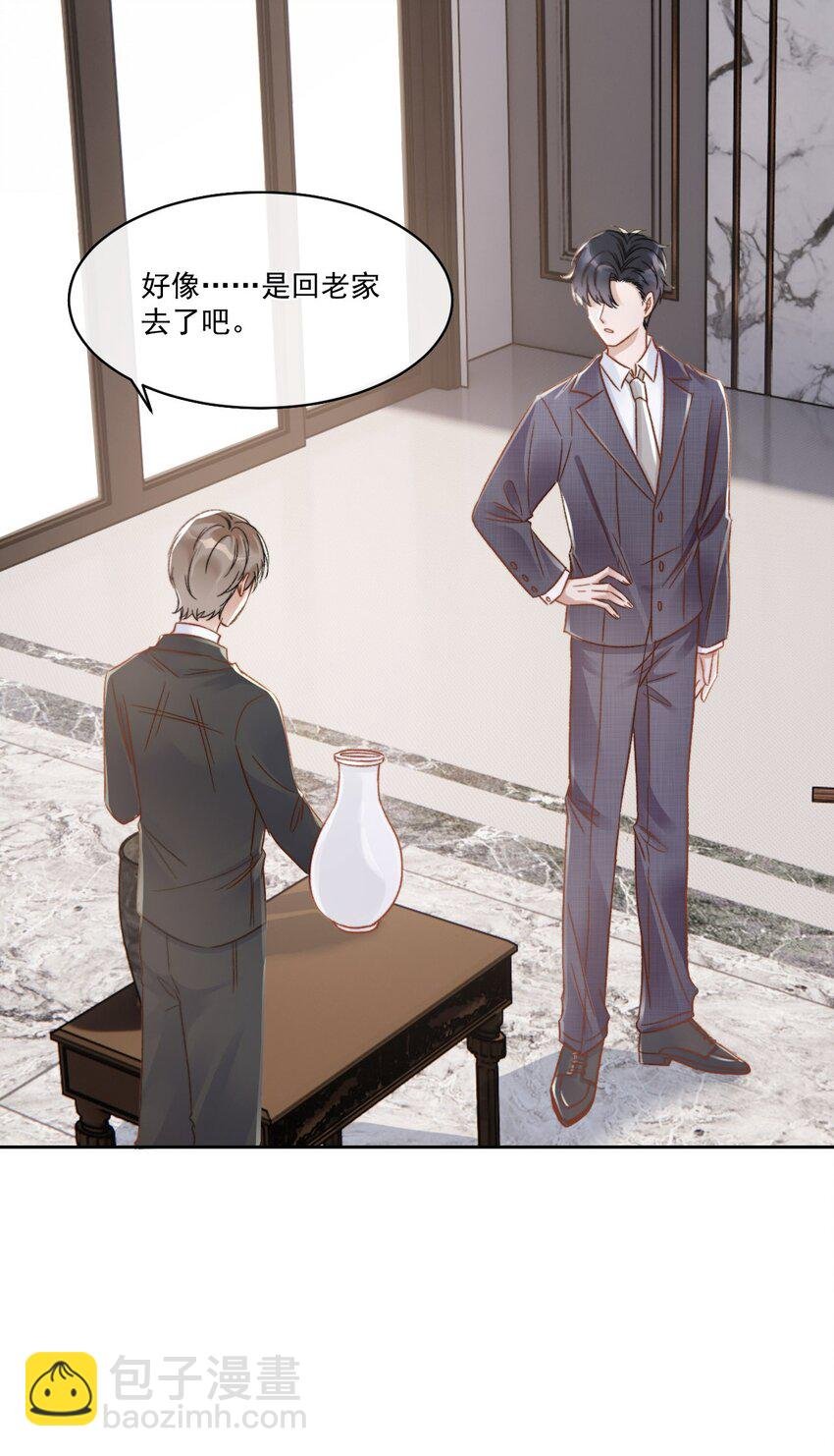 024 是谁怀孕了！