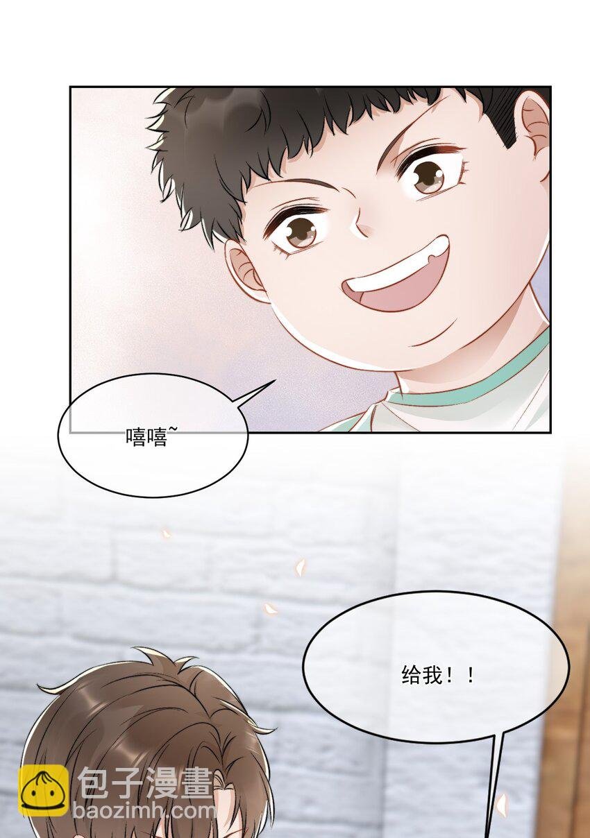 025 无耻的亲戚
