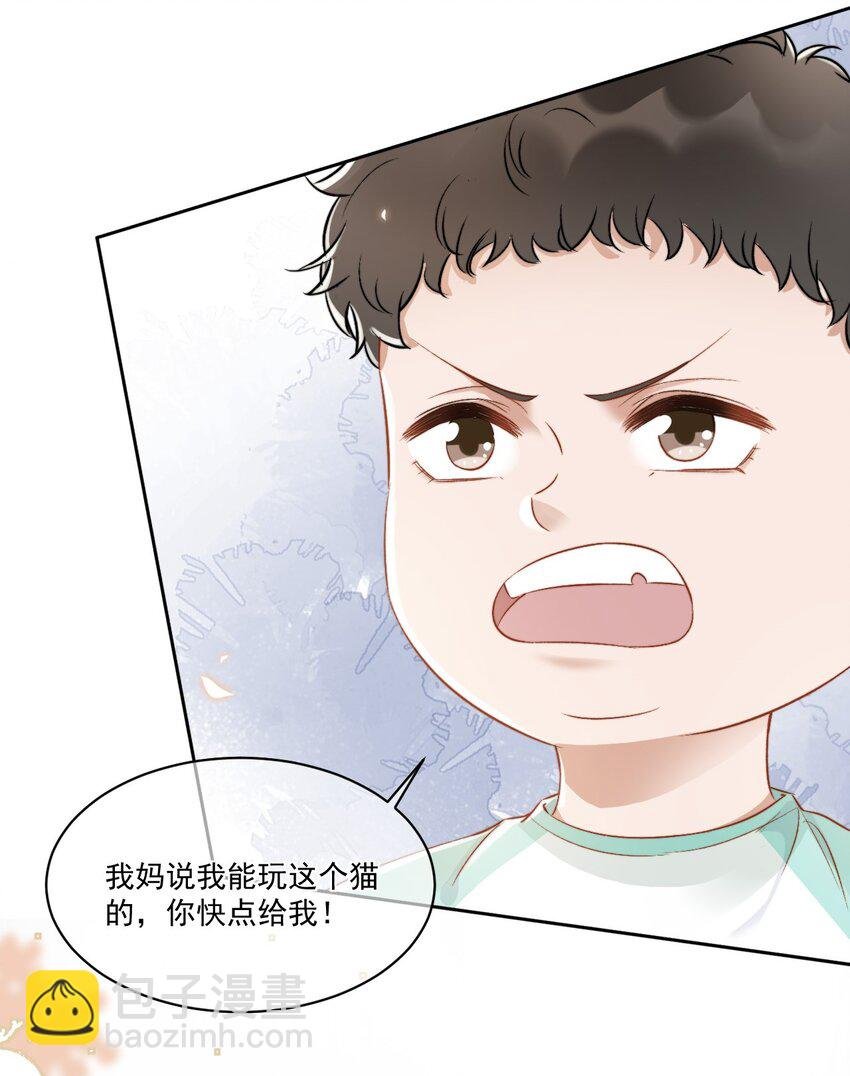 025 无耻的亲戚