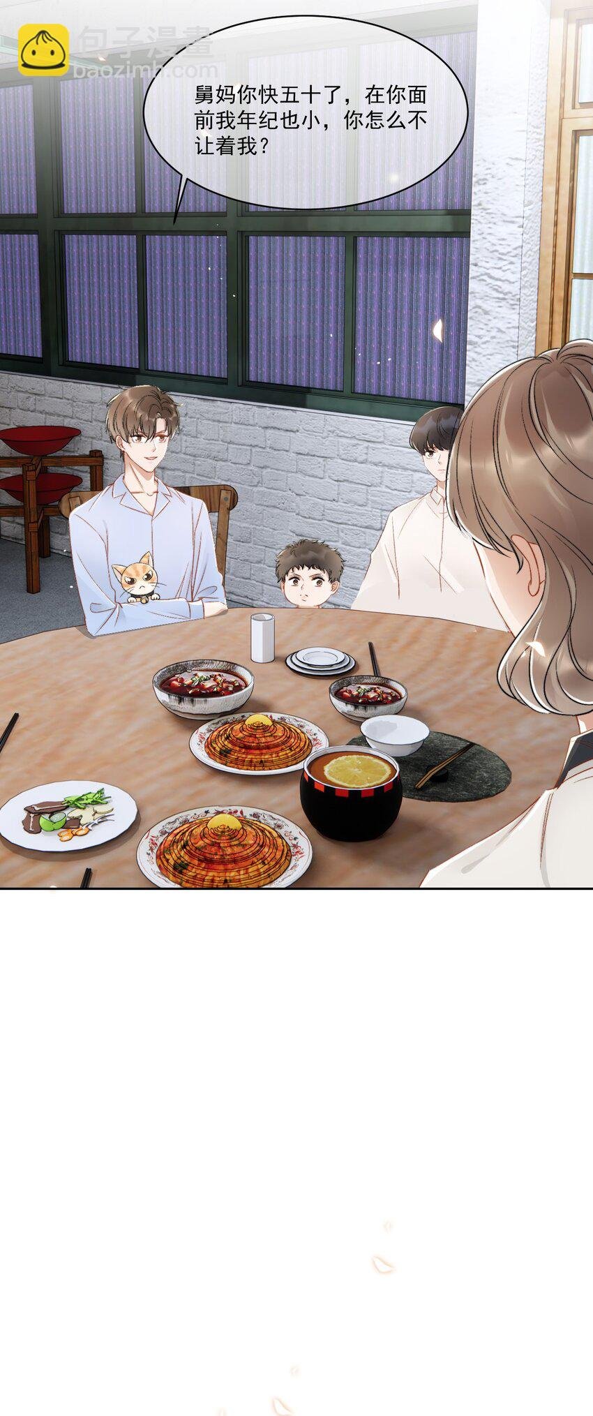 025 无耻的亲戚