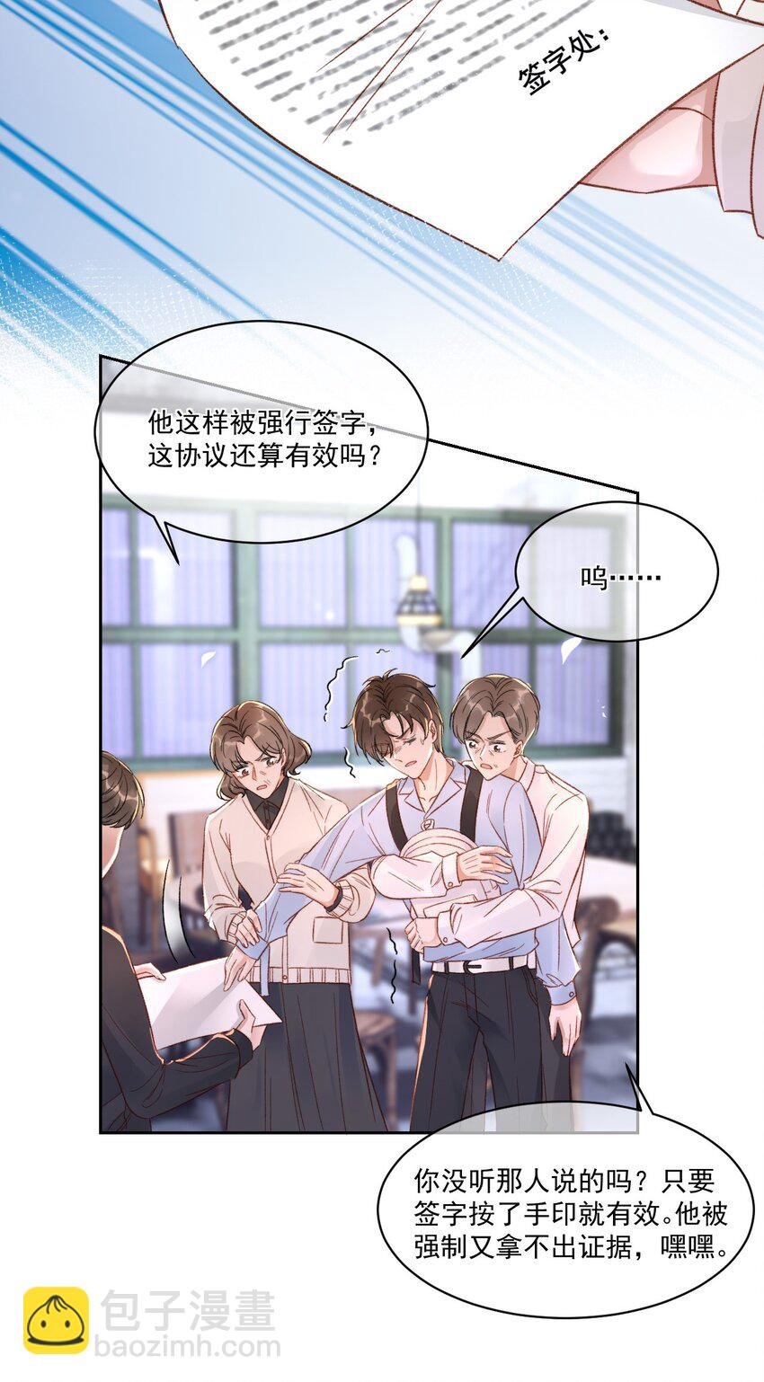 025 无耻的亲戚