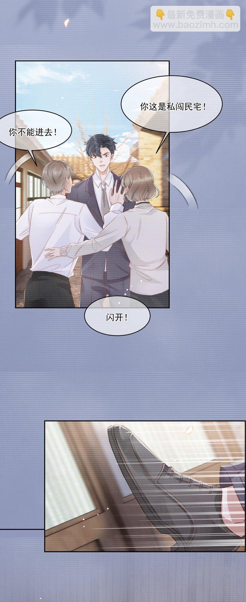 027 真相