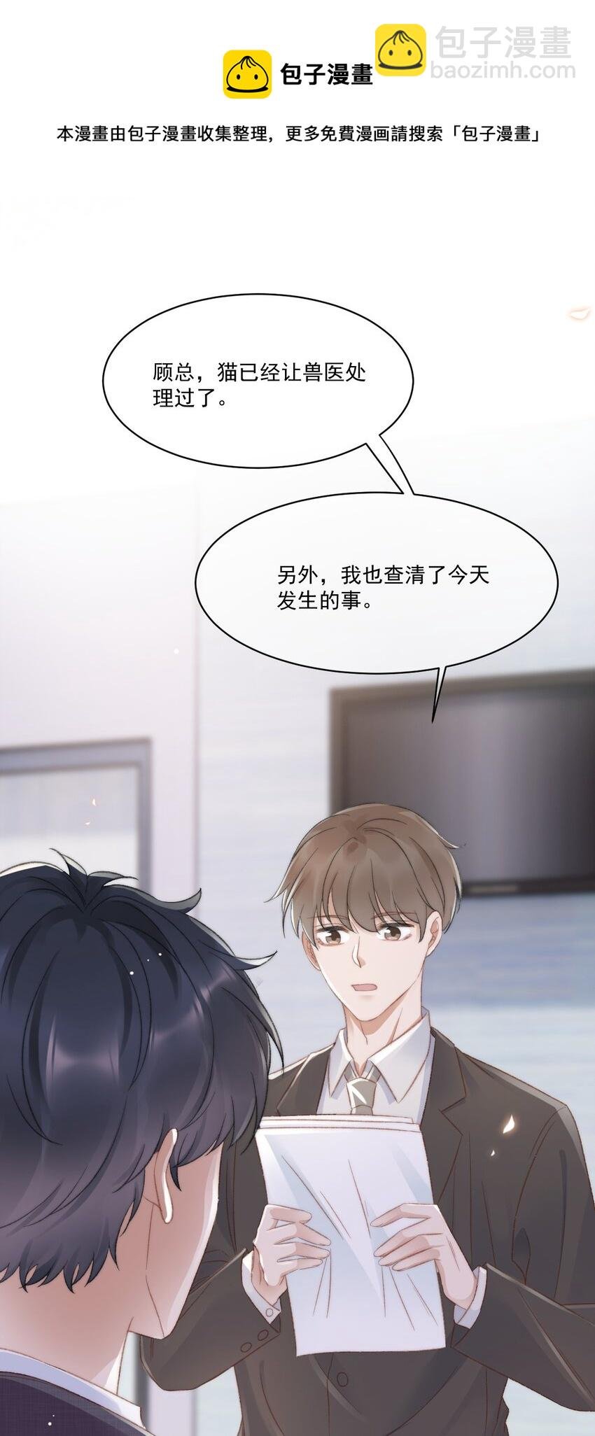 027 真相