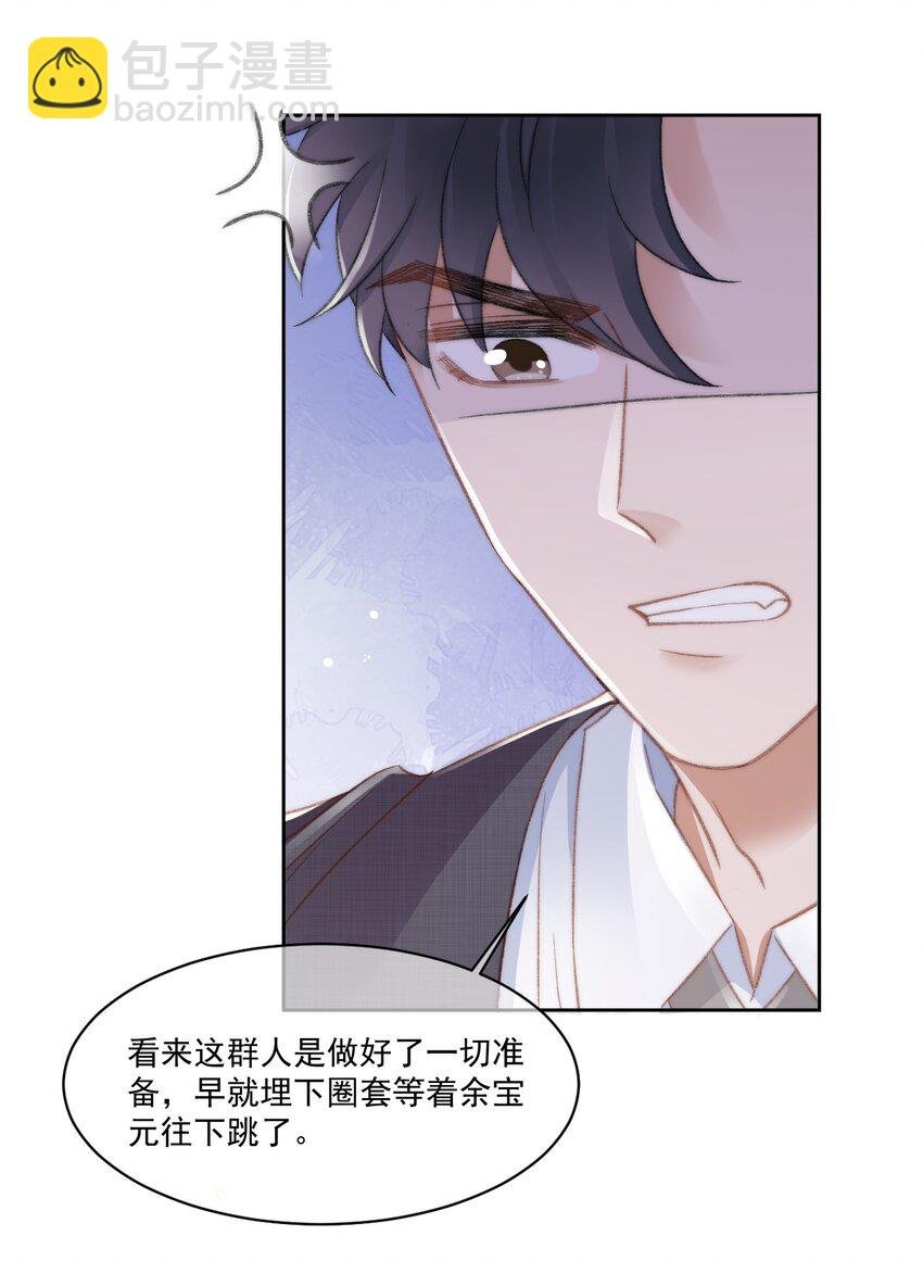 027 真相