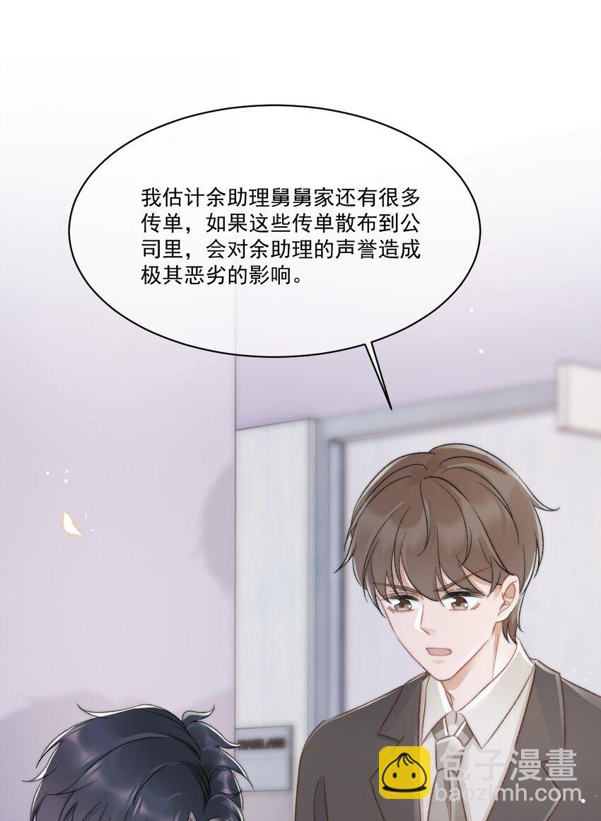 027 真相