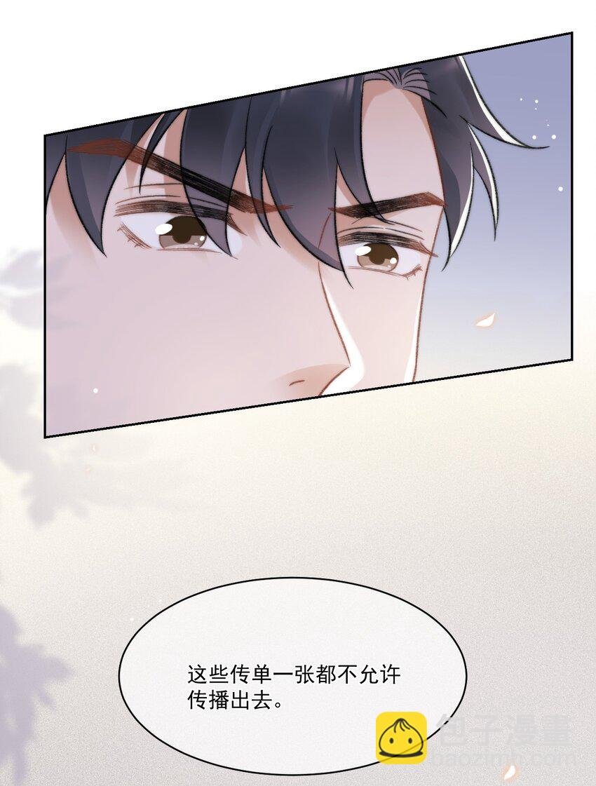 027 真相