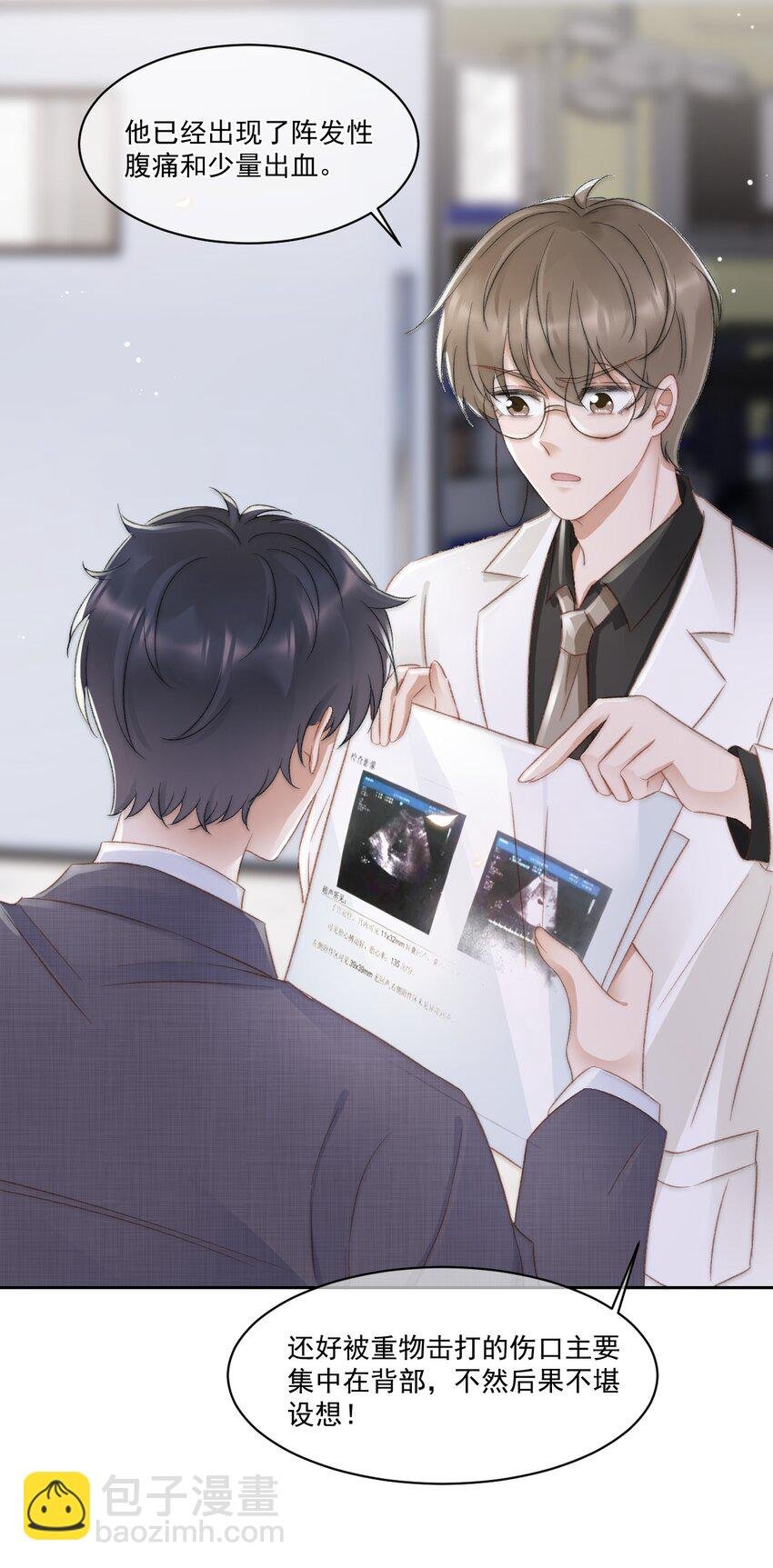 027 真相
