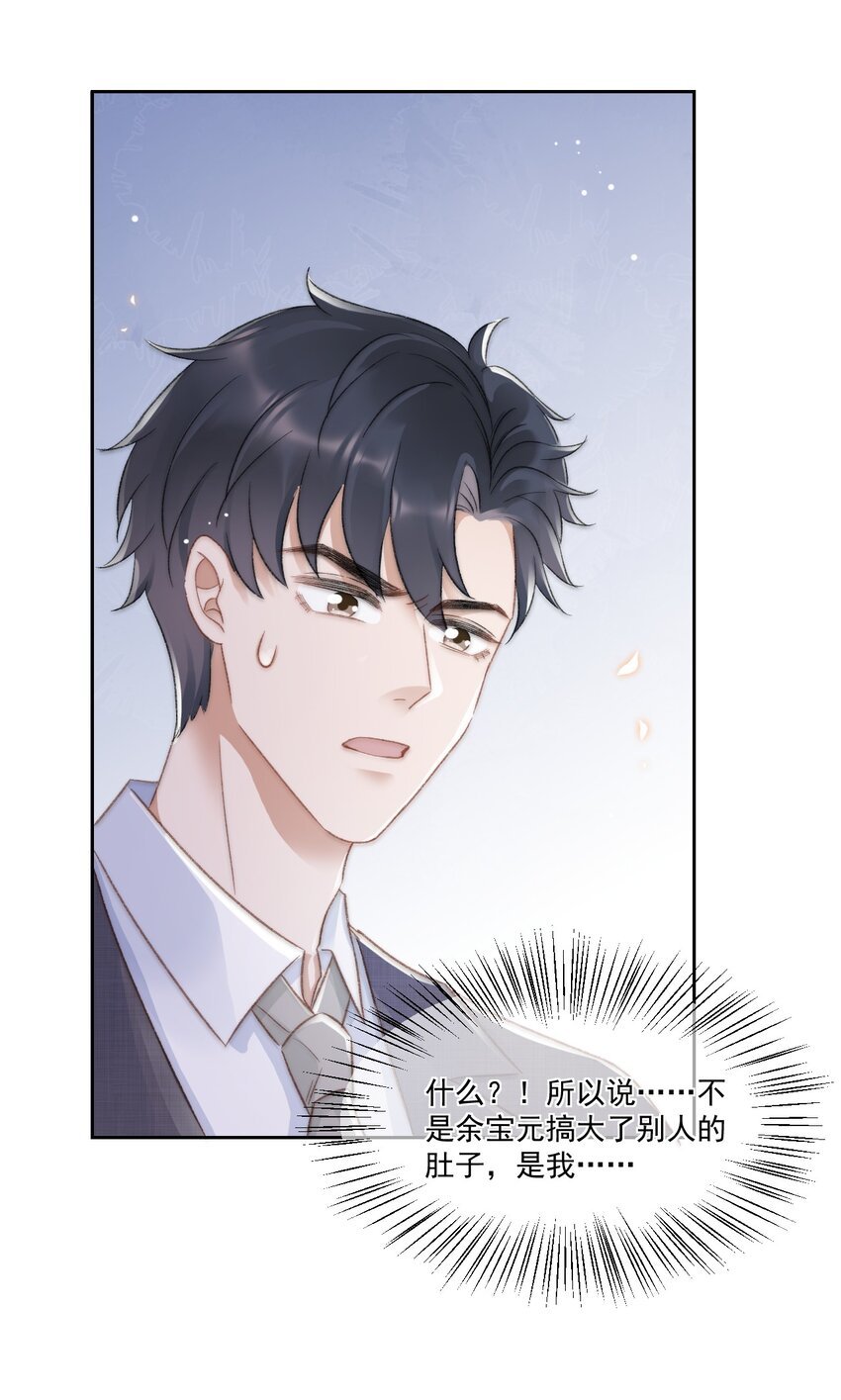 027 真相
