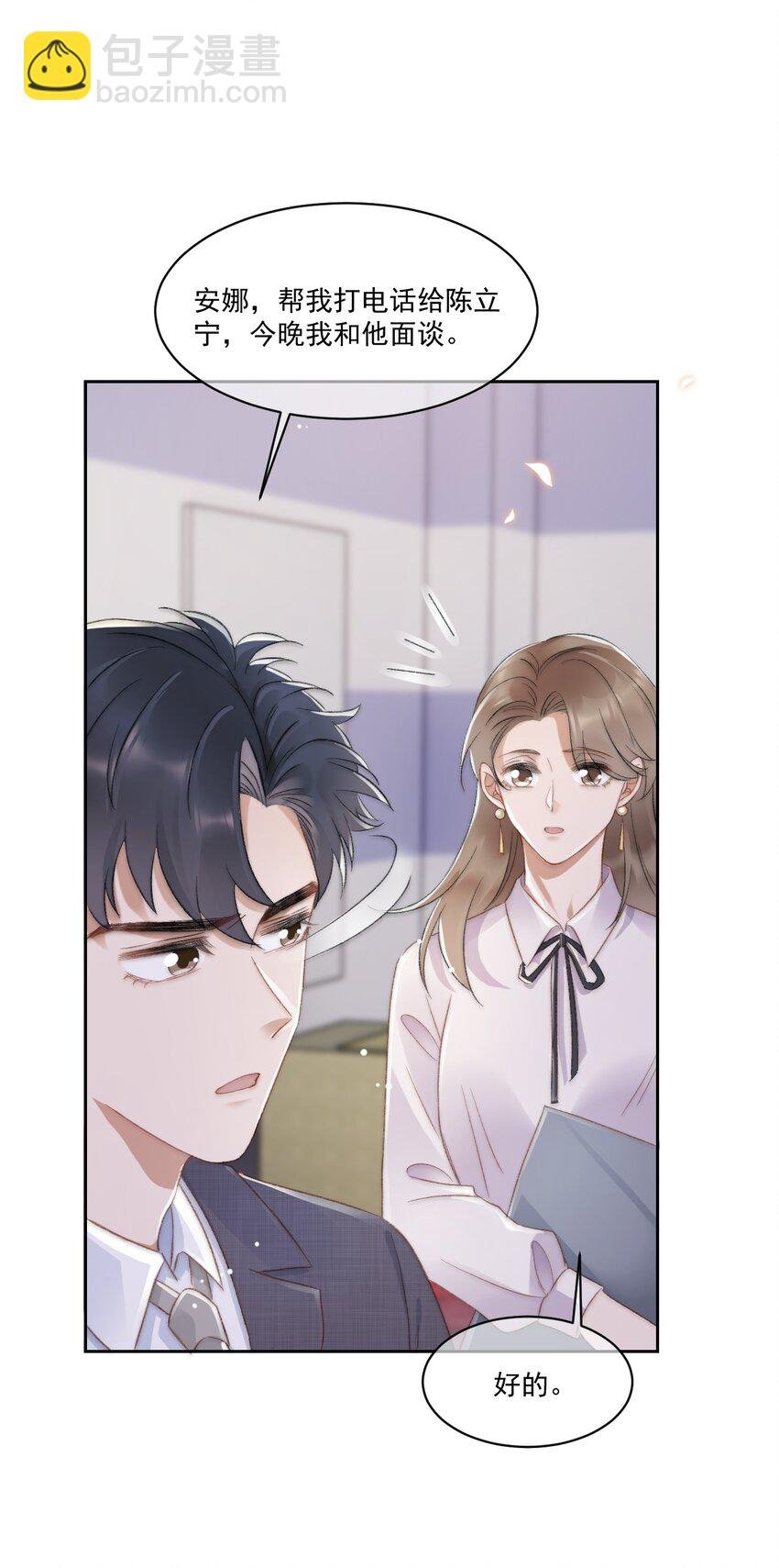 027 真相