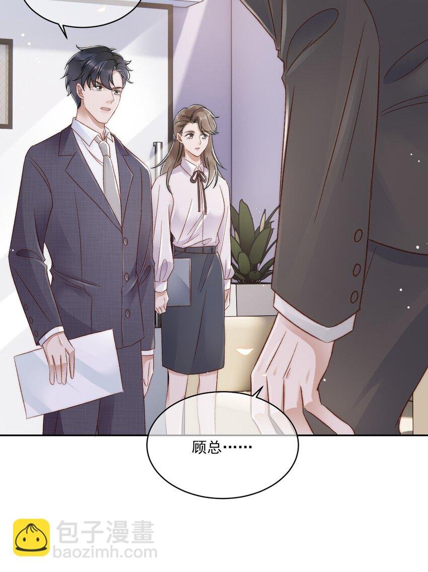 027 真相
