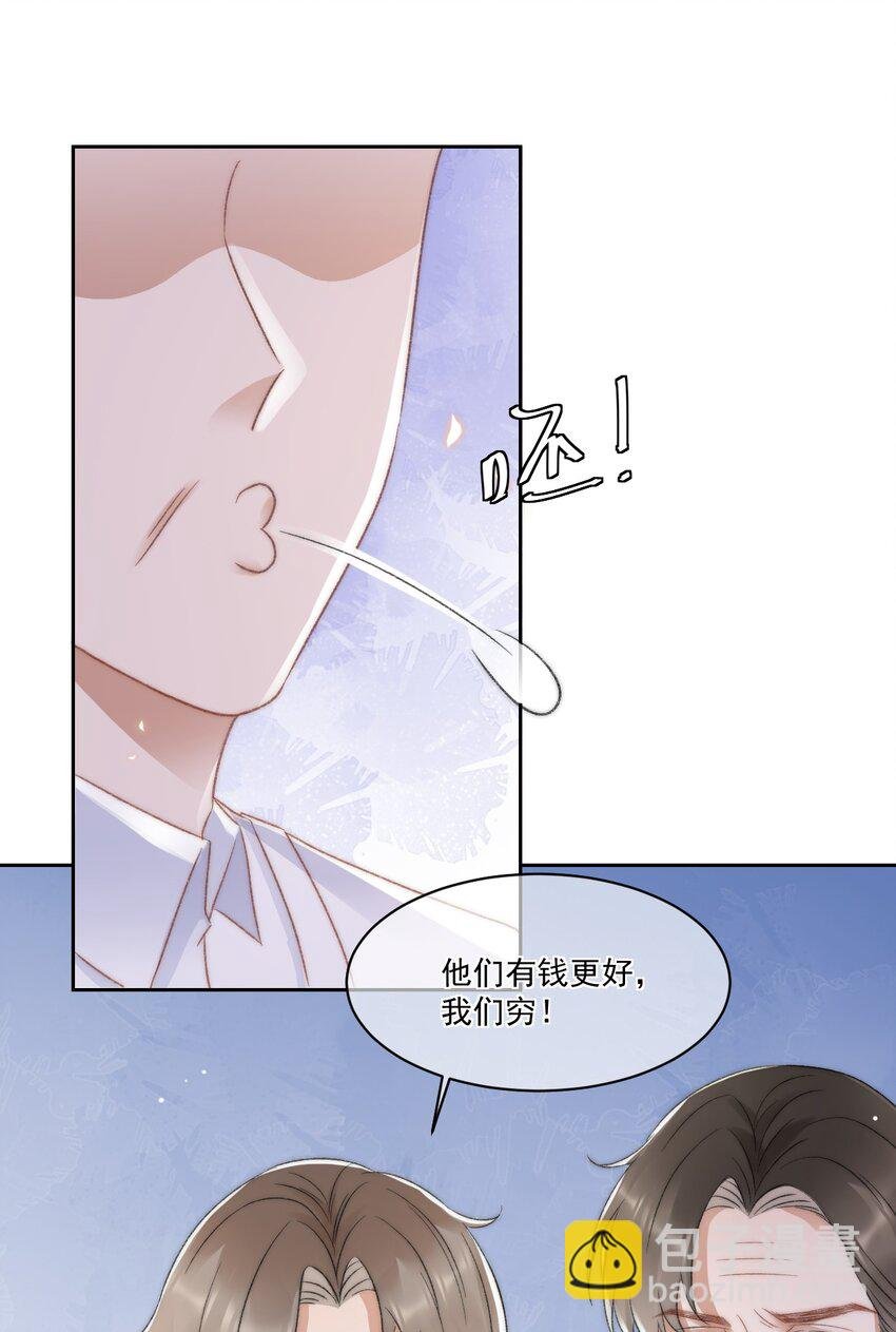 027 真相