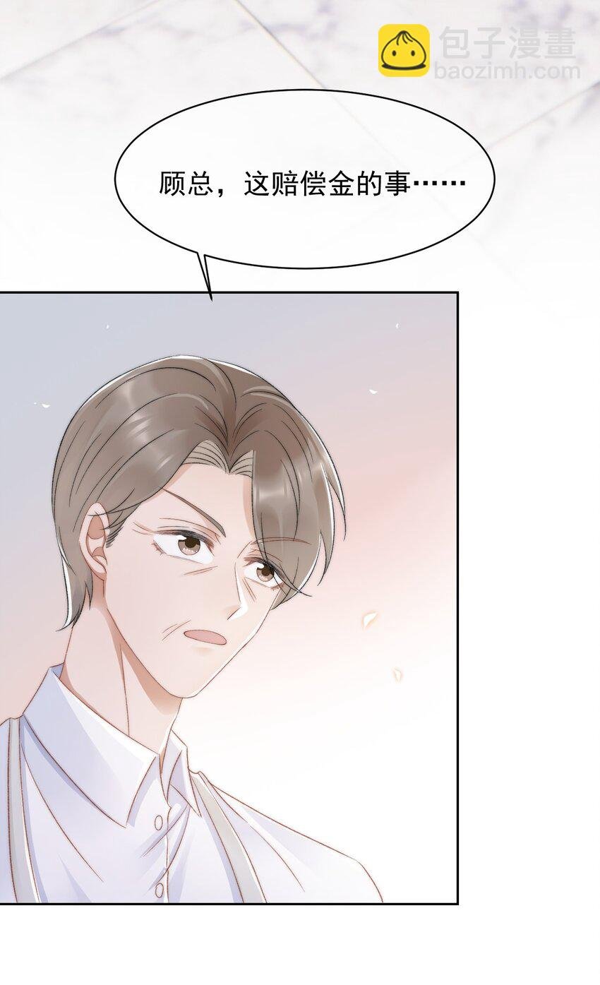 028 重新在一起吧