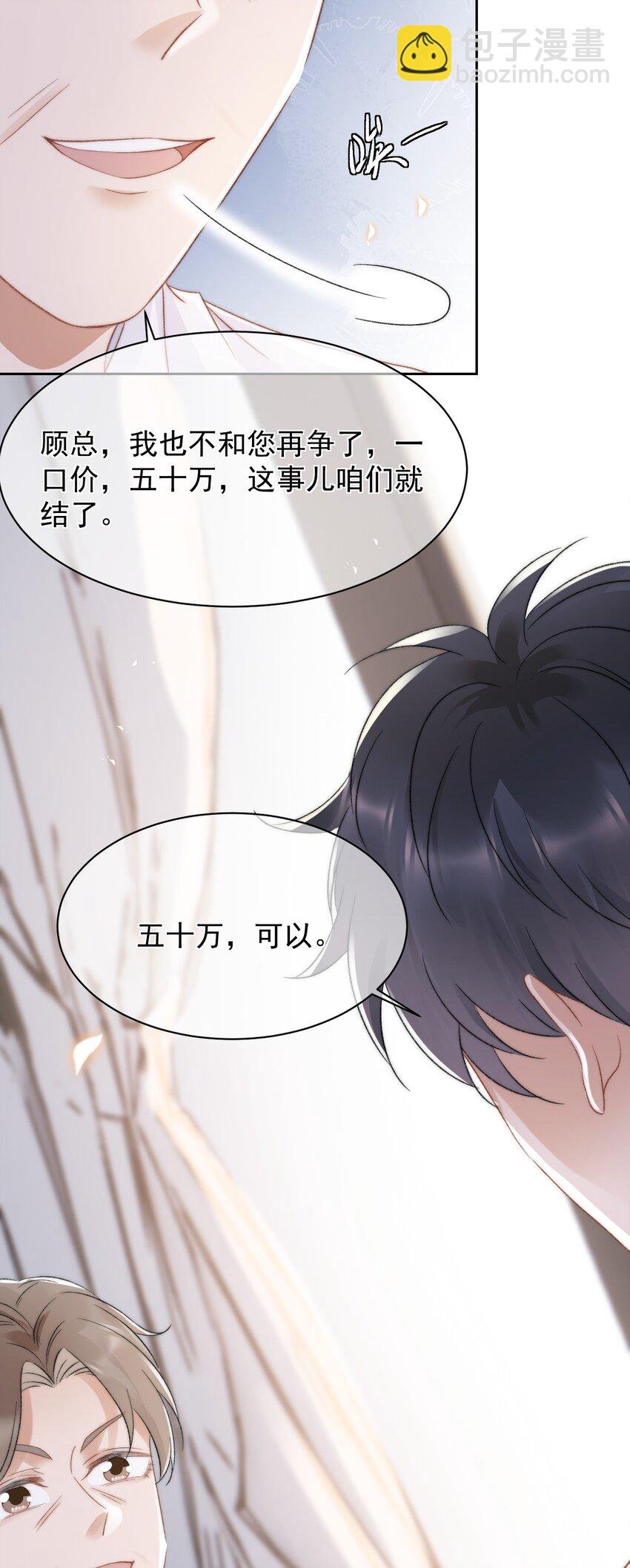 028 重新在一起吧