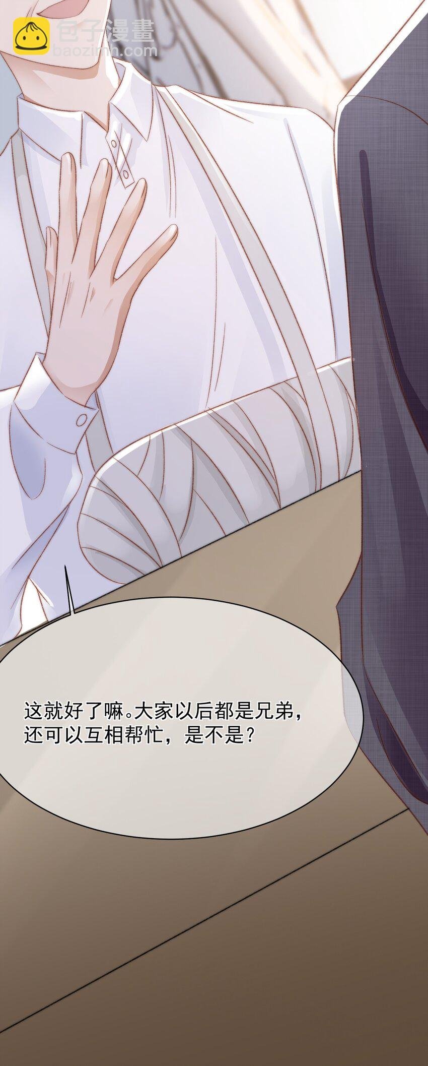 028 重新在一起吧
