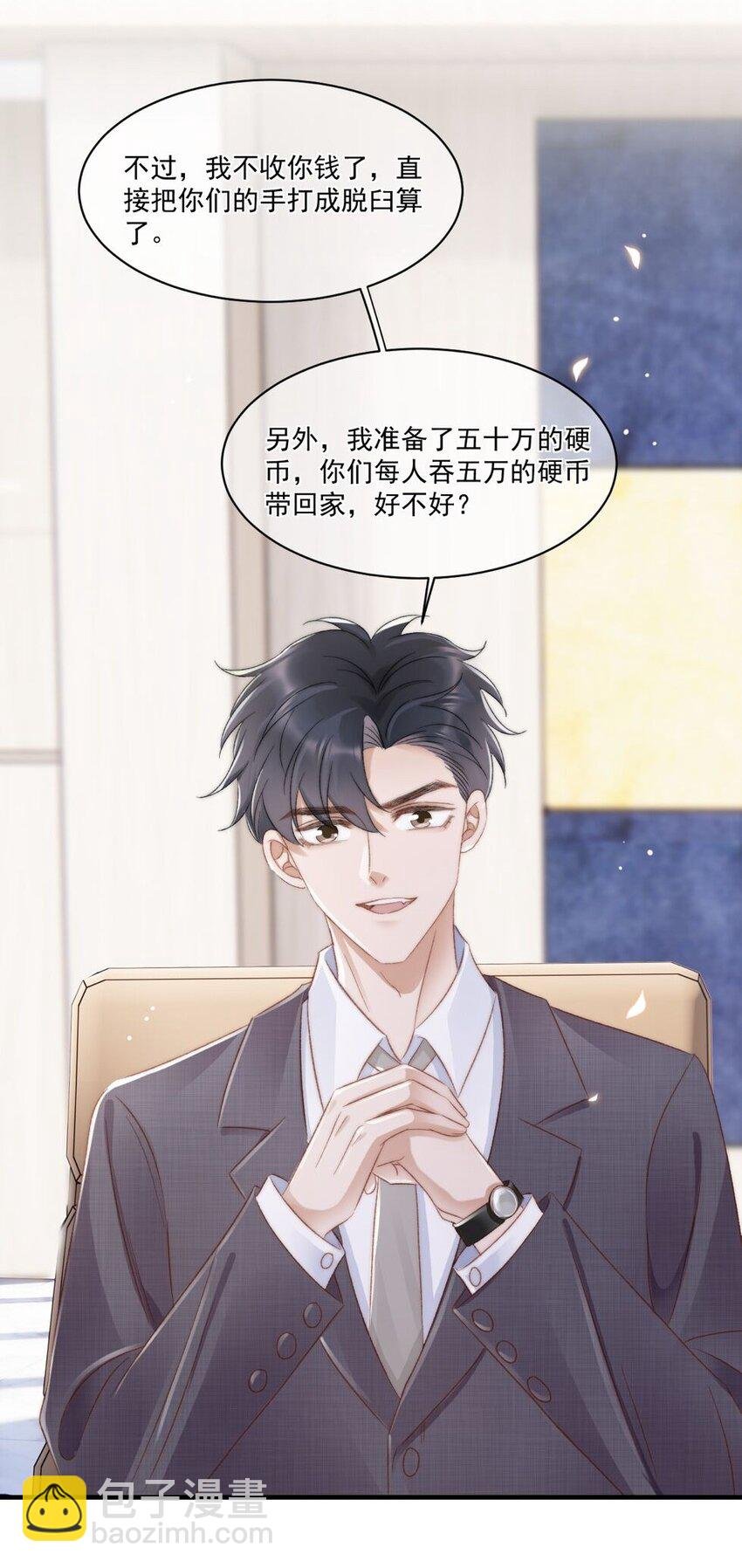 028 重新在一起吧