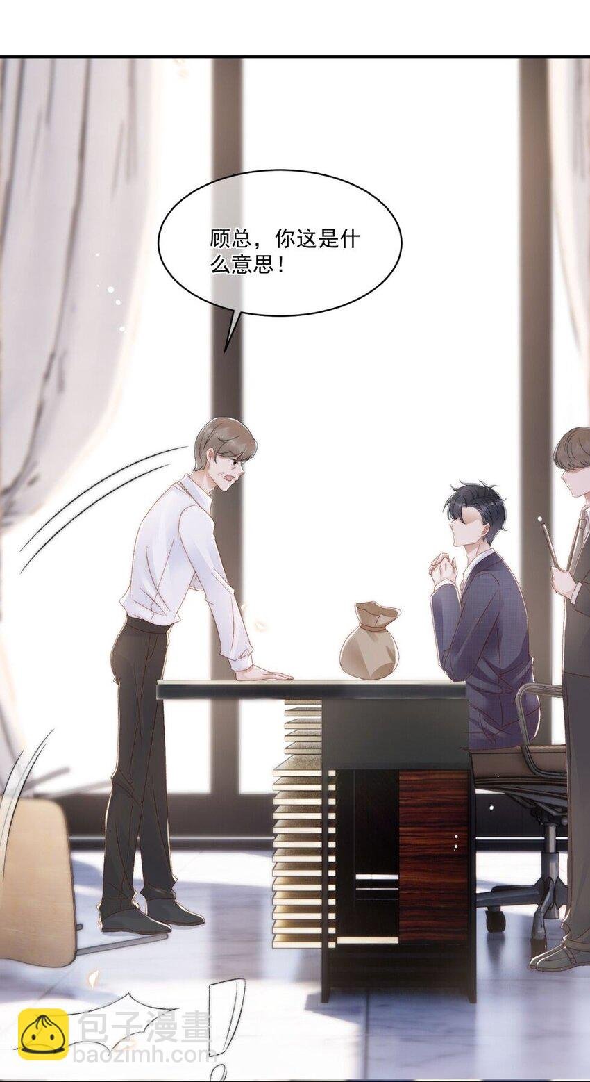 028 重新在一起吧