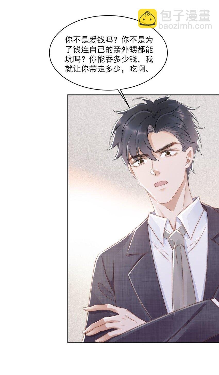 028 重新在一起吧