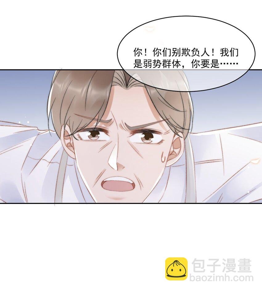 028 重新在一起吧