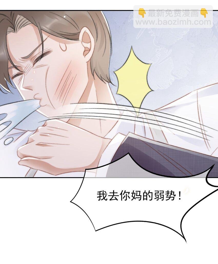 028 重新在一起吧