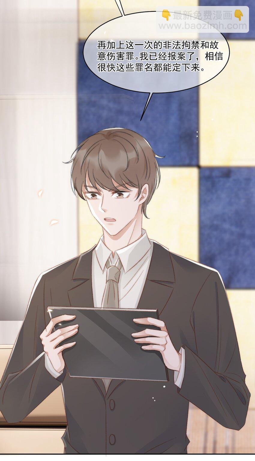 028 重新在一起吧