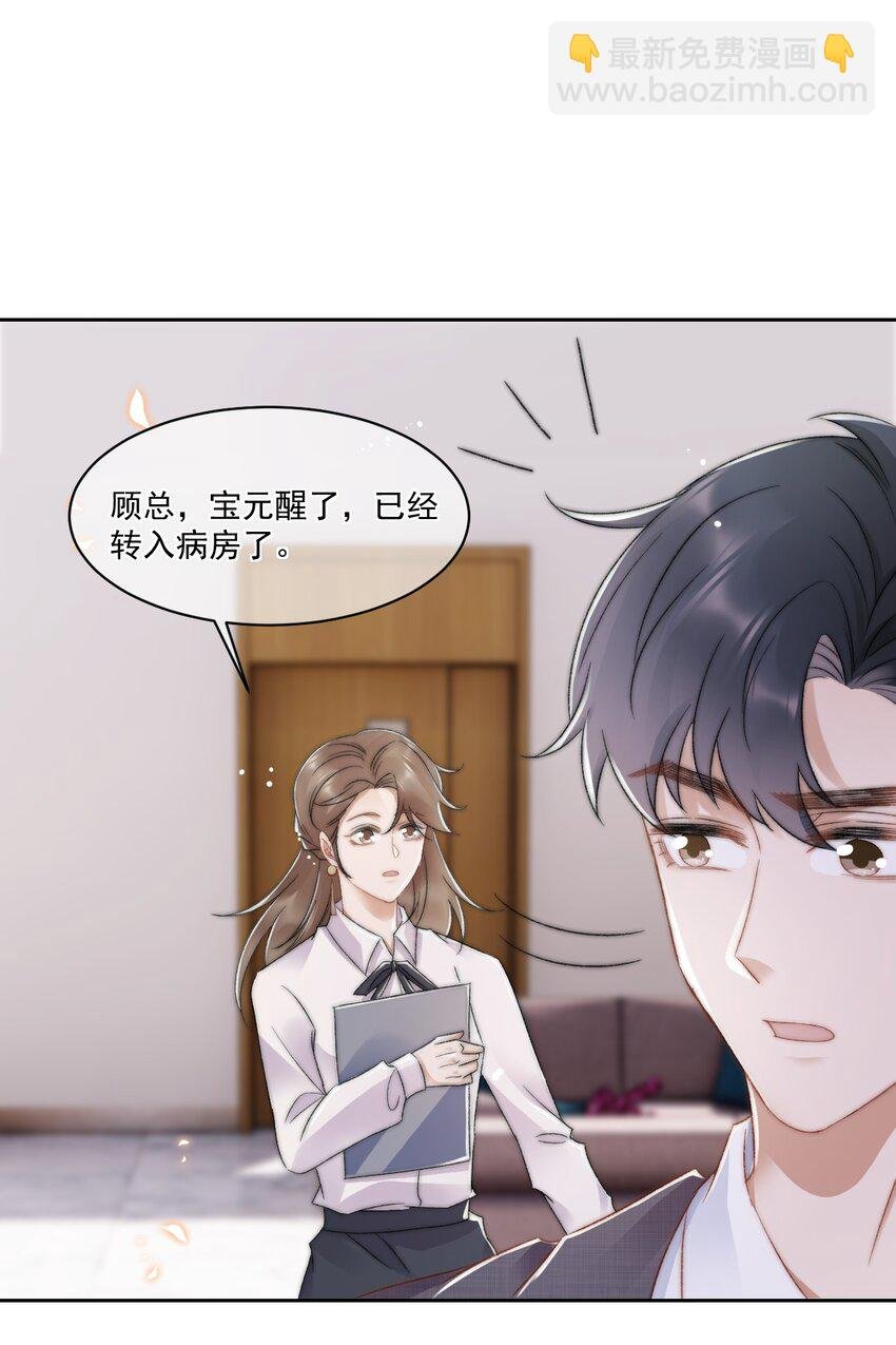 028 重新在一起吧
