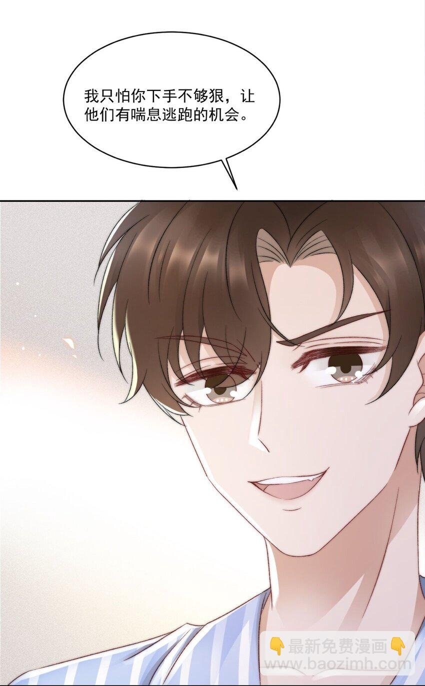 028 重新在一起吧