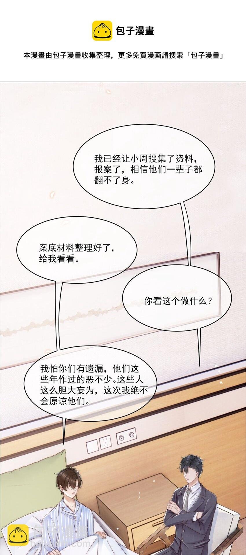 028 重新在一起吧
