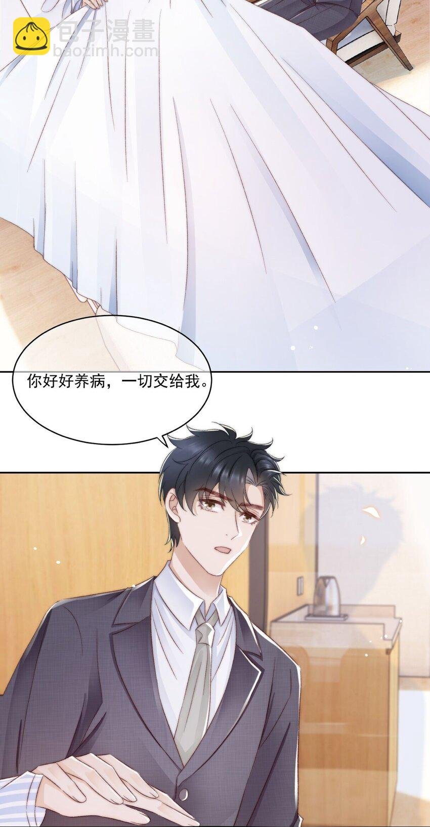 028 重新在一起吧