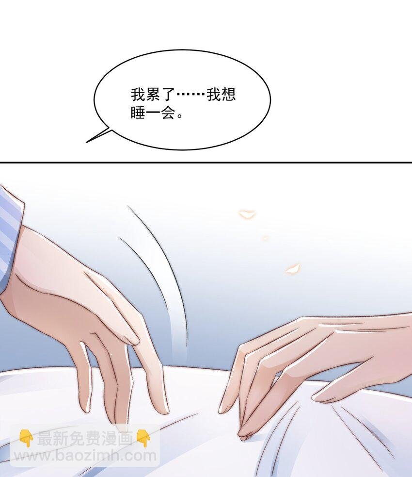 028 重新在一起吧