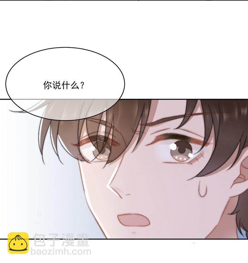 028 重新在一起吧