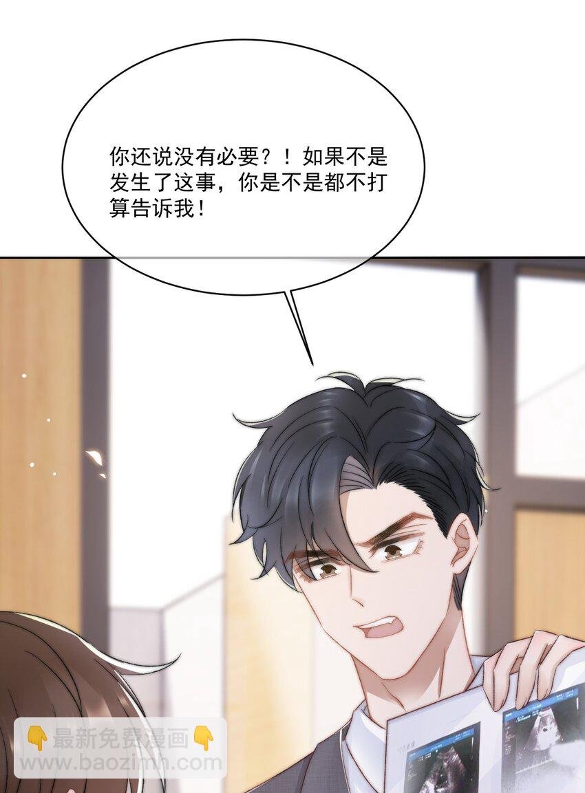 028 重新在一起吧