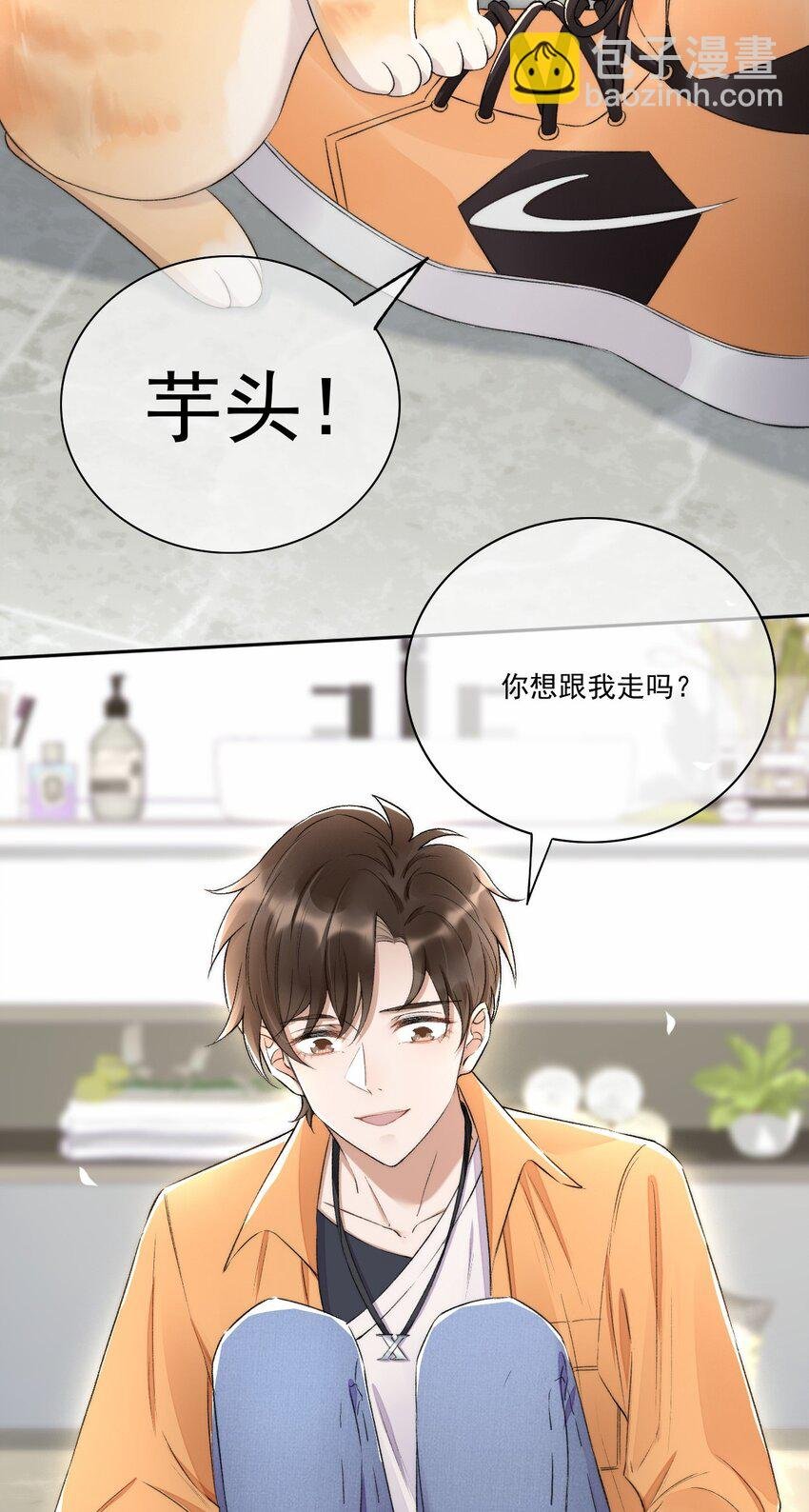 002 第三者