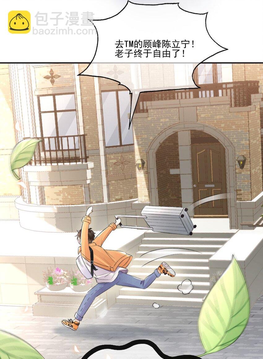 002 第三者