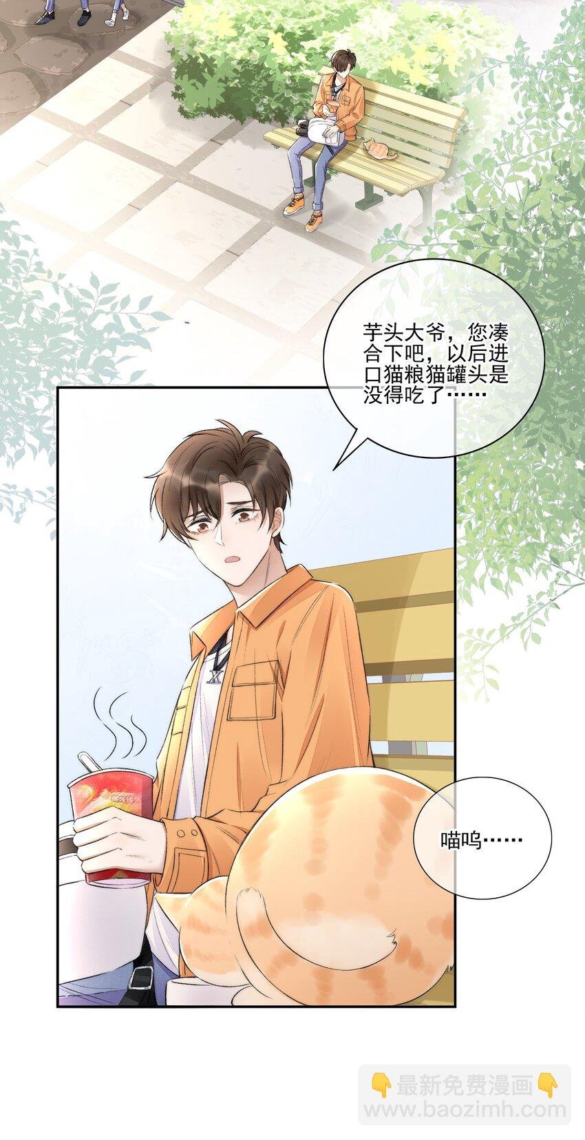 002 第三者