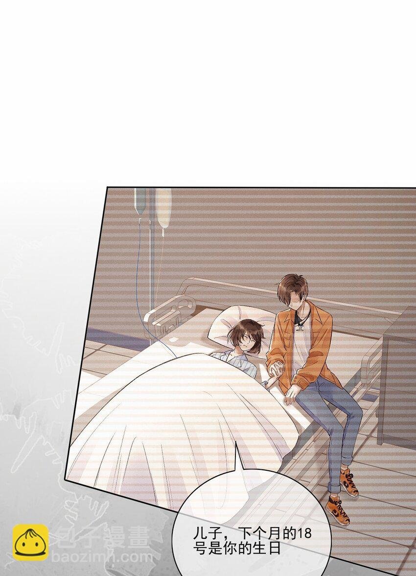 002 第三者