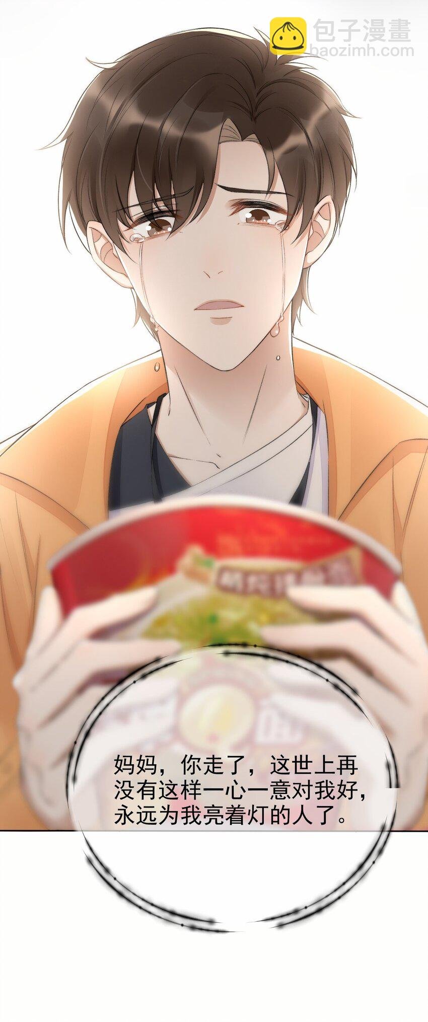 002 第三者