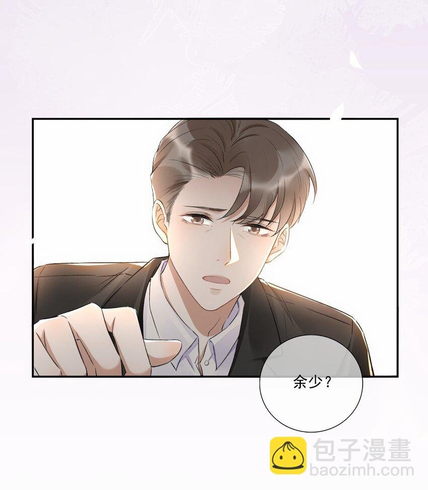 002 第三者