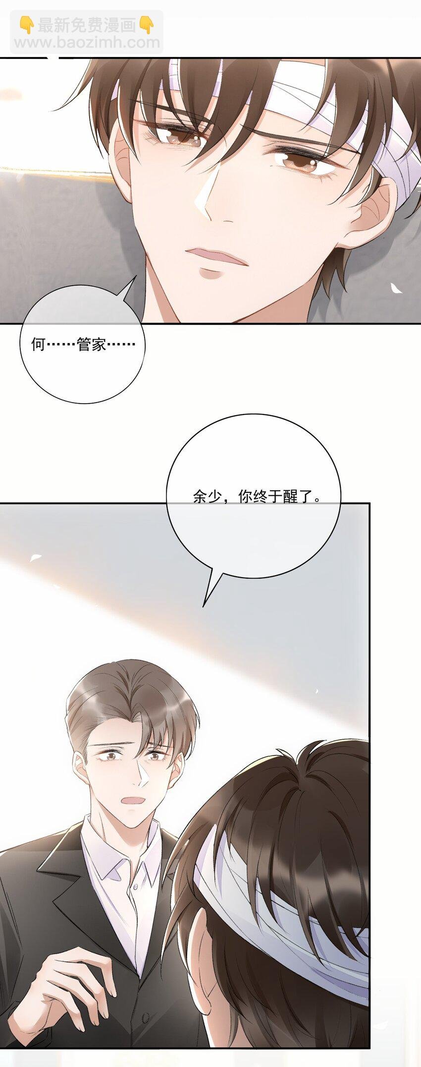 002 第三者